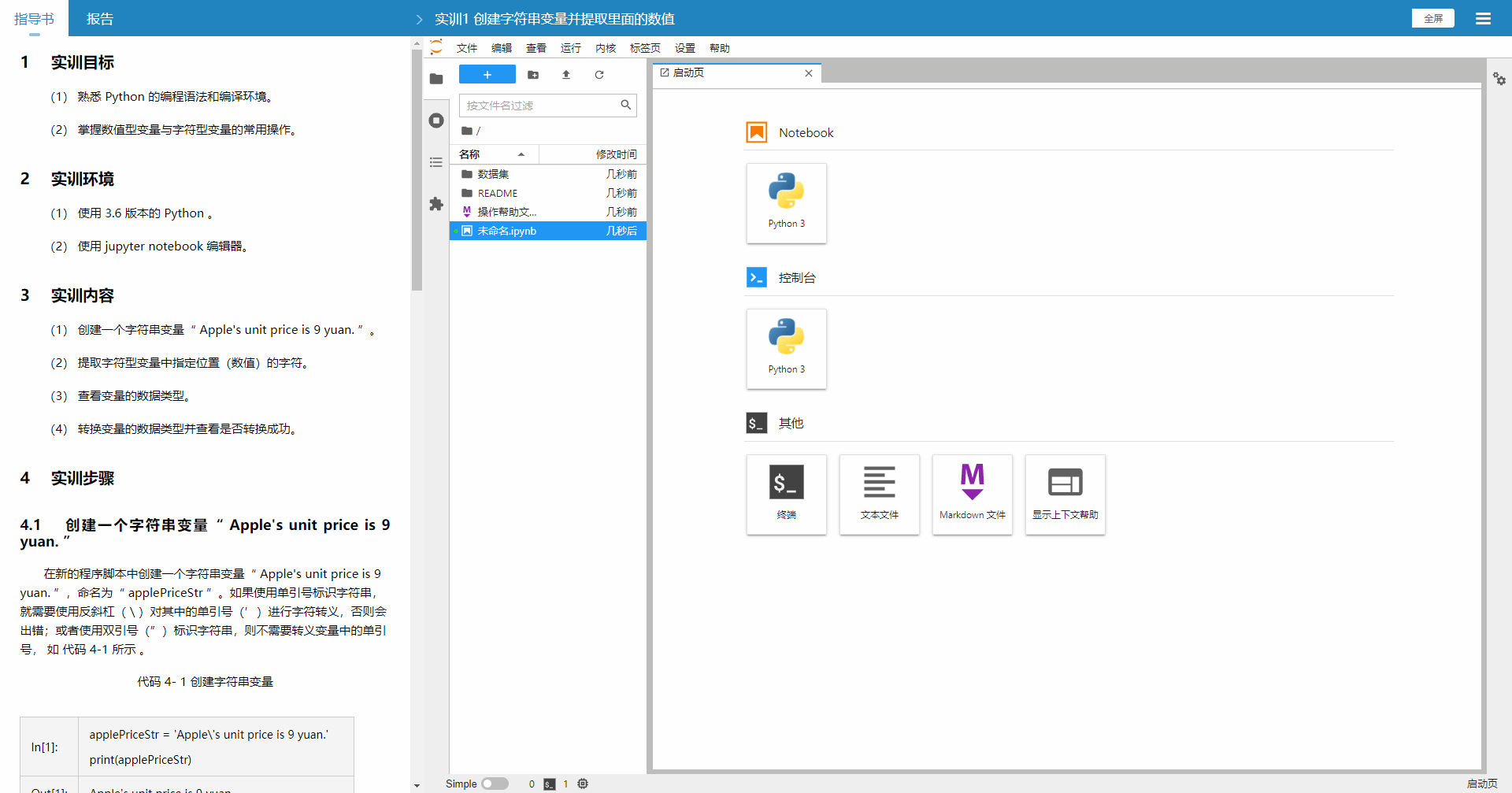 image019.png image019.png