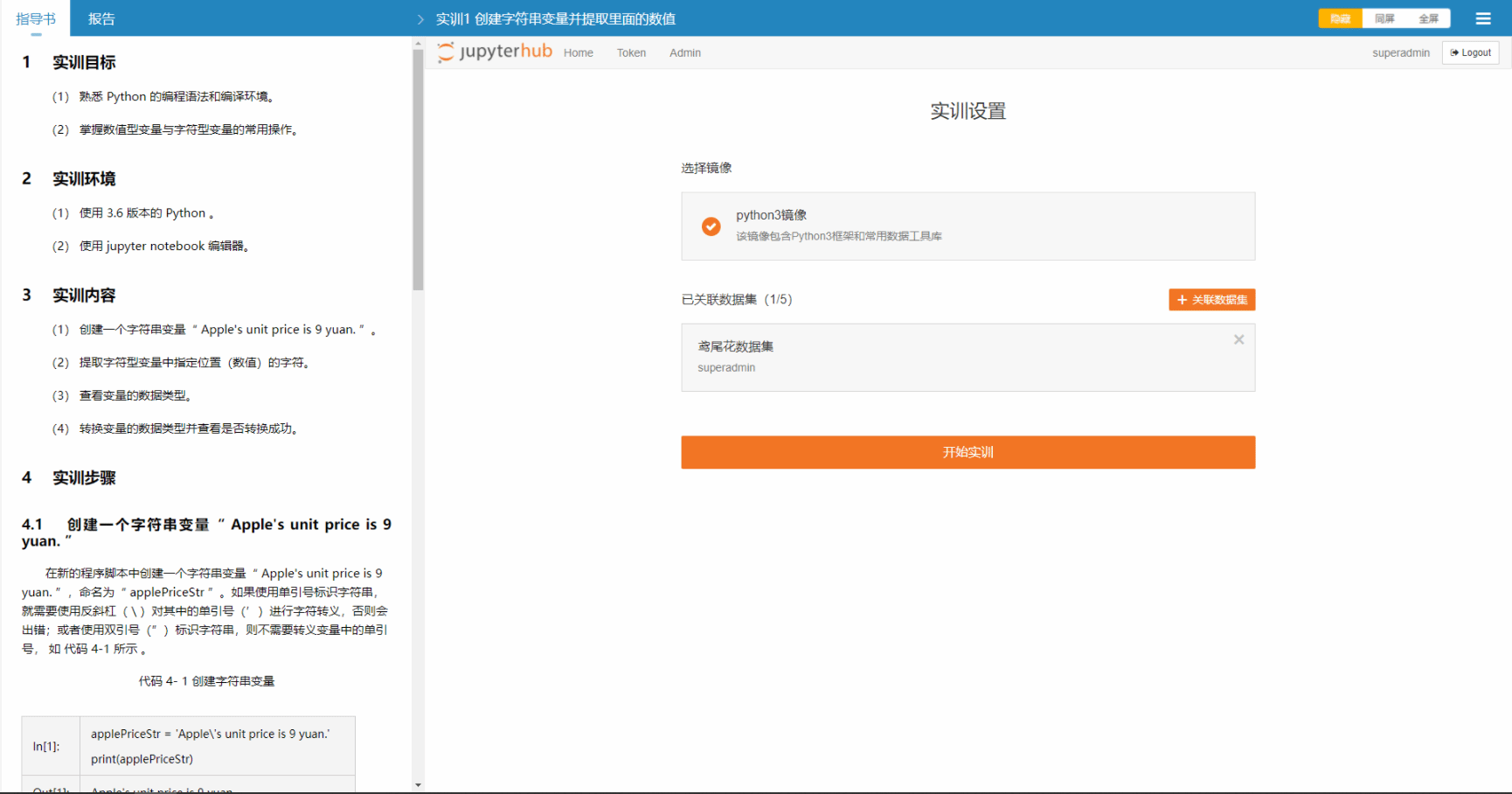 image025.png image025.png