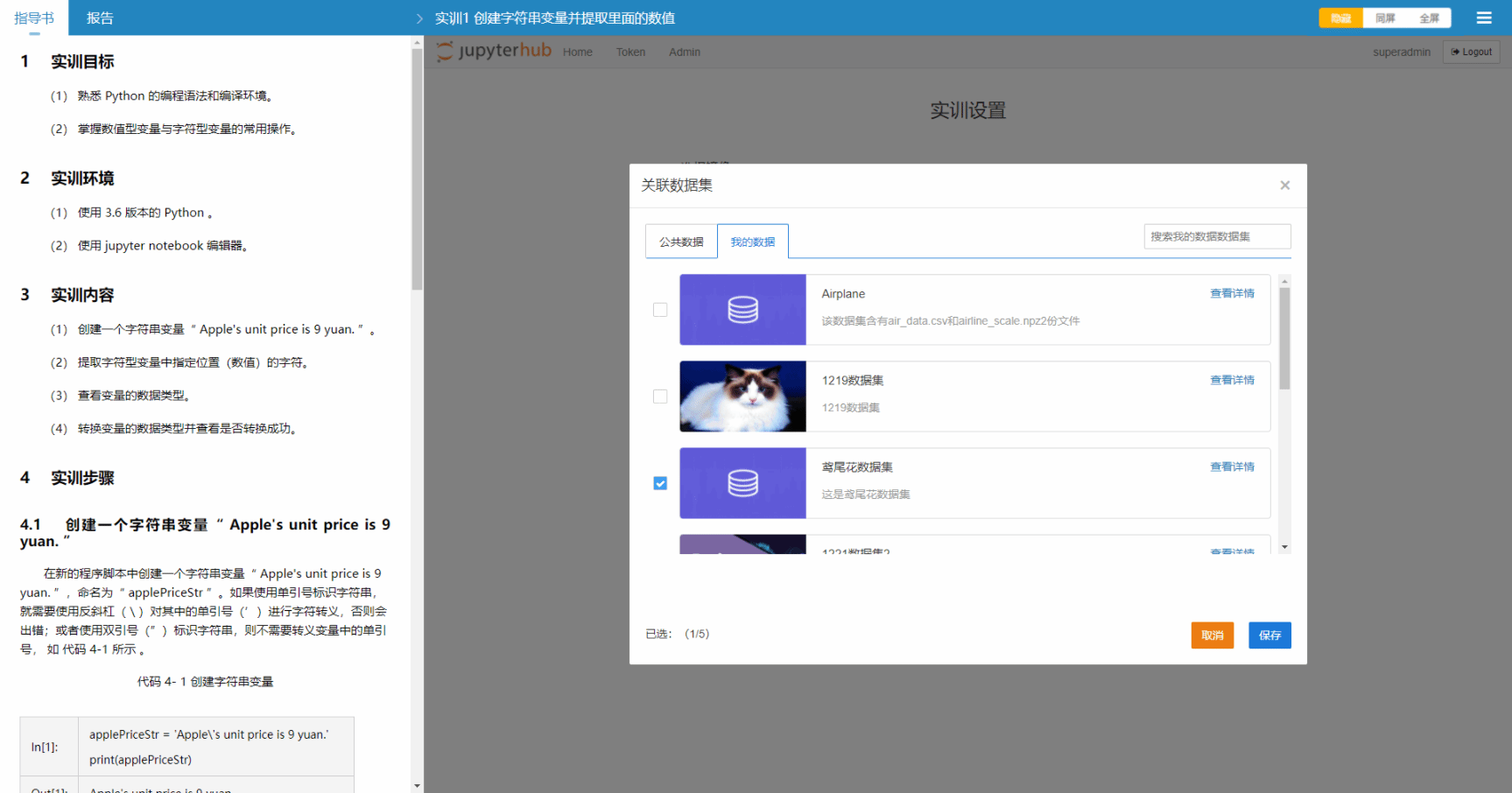 image026.png image026.png