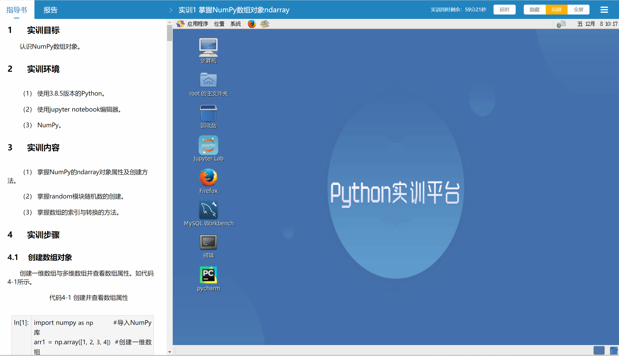 image029.png image029.png