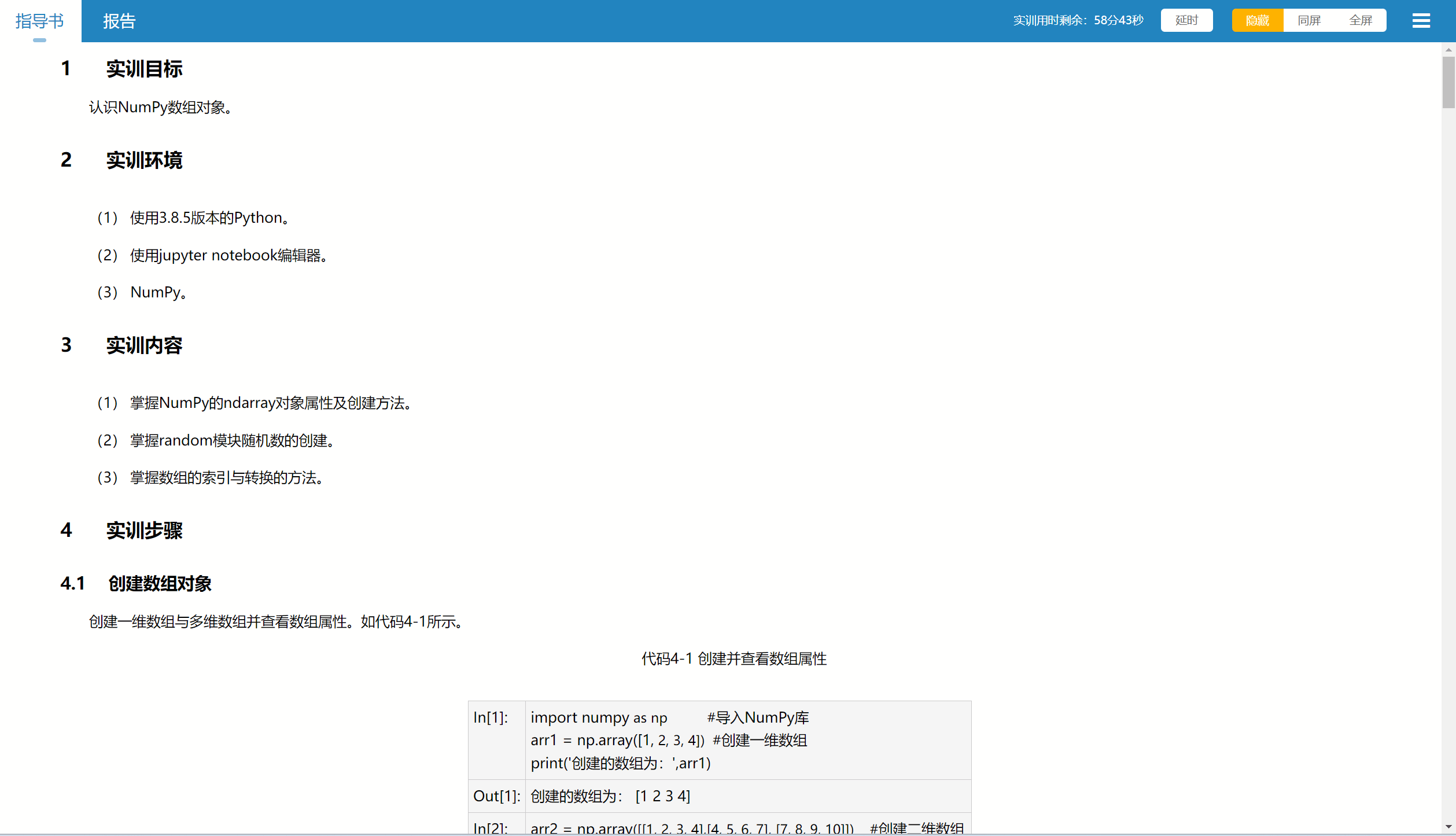 image030.png image030.png