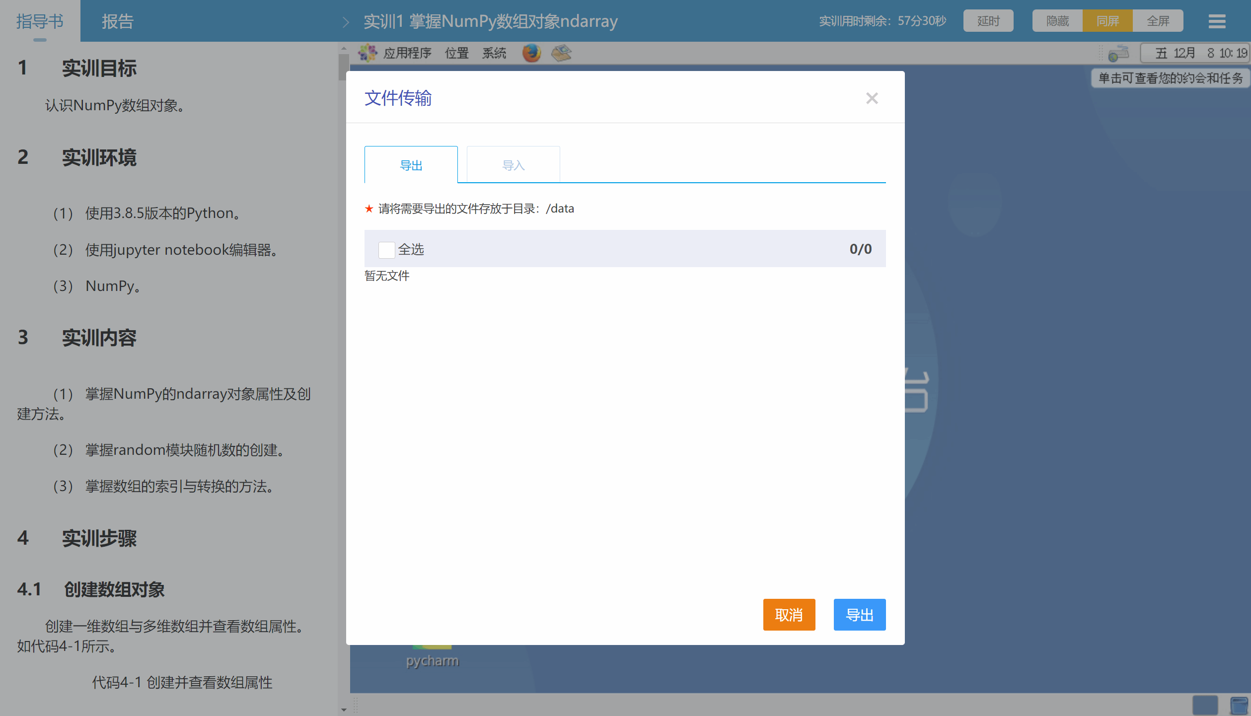 image032.png image032.png