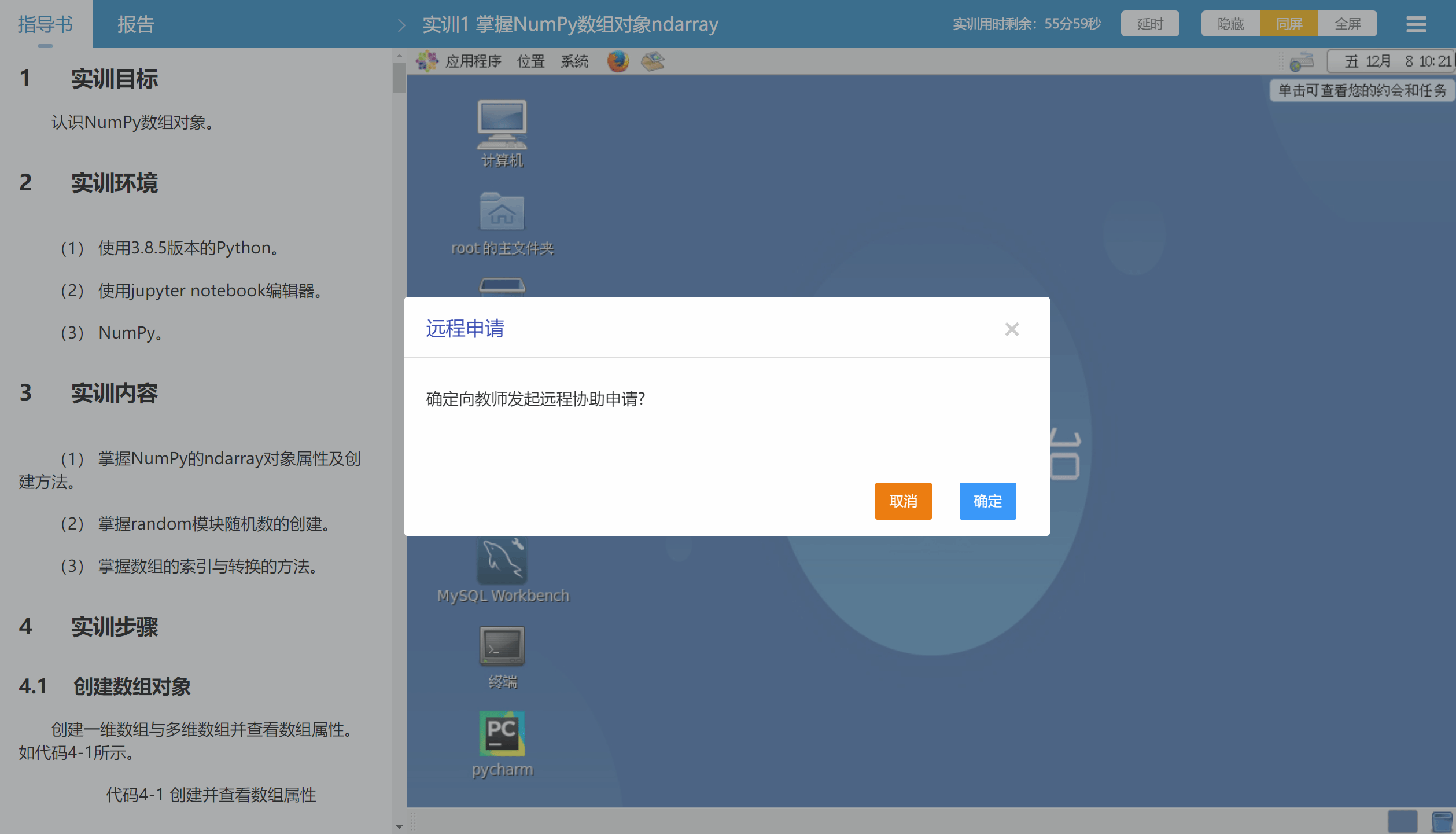 image035.png image035.png