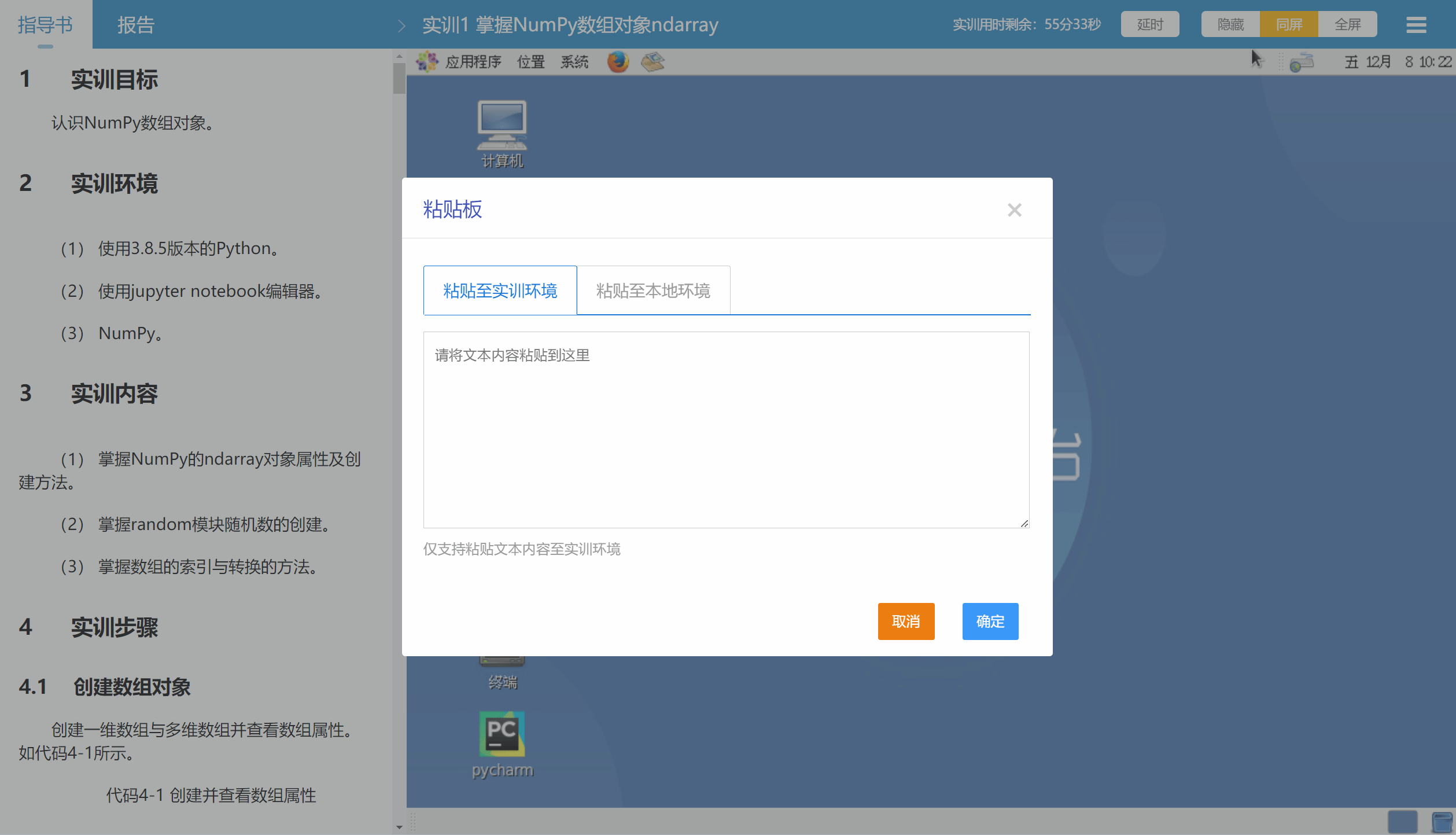 image037.png image037.png