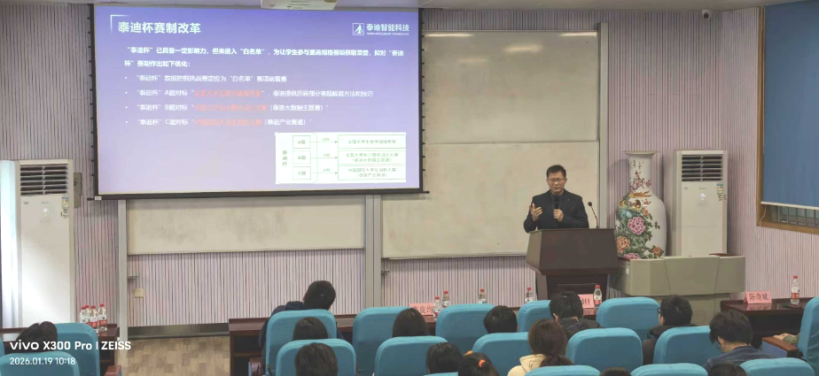 校企协同，AI从业人才核心能力培养主题研讨会圆满结束