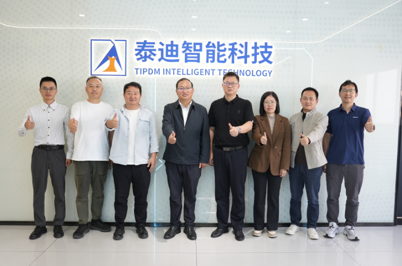 广东行政职业学院领导一行莅临泰迪智能科技参观交流