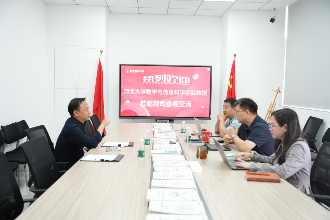 河北大学花强教授莅临泰迪智能科技参观交流