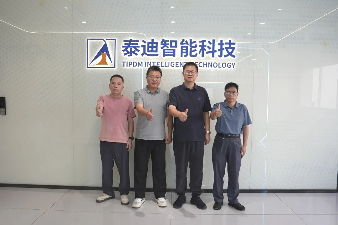 岭南师范学院数学与统计学院一行莅临泰迪智能科技调研交流